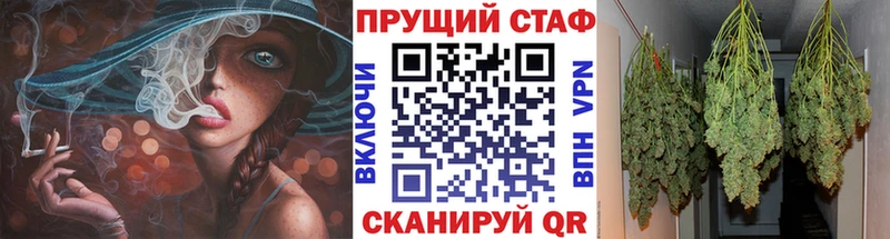 Наркотические вещества Приволжский Каннабис  КОКАИН  Гашиш  А ПВП  Мефедрон 