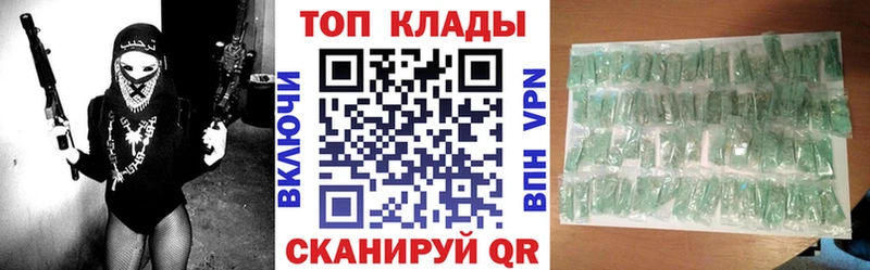  КОКАИН Приволжский