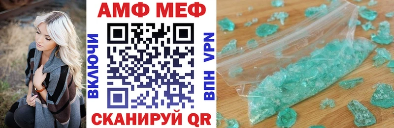 мега ТОР  сколько стоит  Приволжский  АМФЕТАМИН 97% 