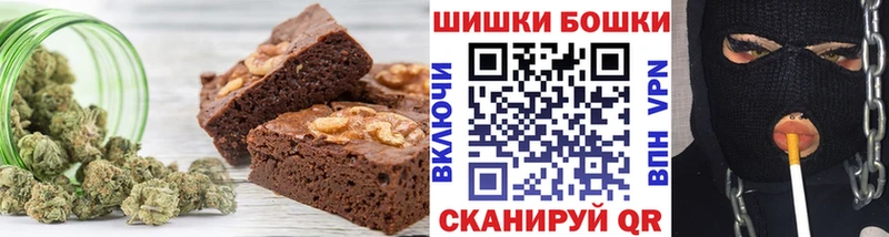 Cannafood марихуана Приволжский