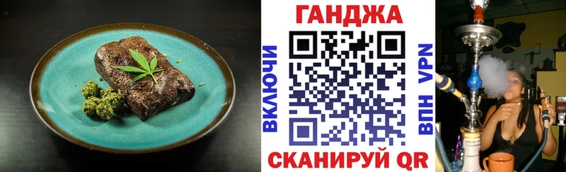 Cannafood конопля Приволжский