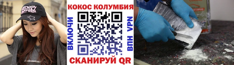 наркошоп  Приволжский  Кокаин Боливия 