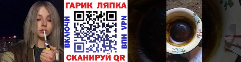 ГАШ Изолятор Приволжский
