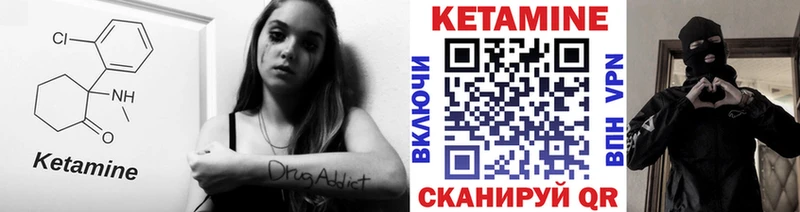 сколько стоит Приволжский КЕТАМИН VHQ