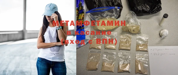 стаф Абаза