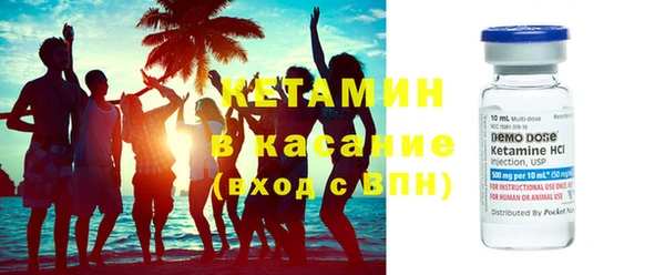 первитин Абинск