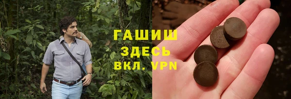 первитин Абинск