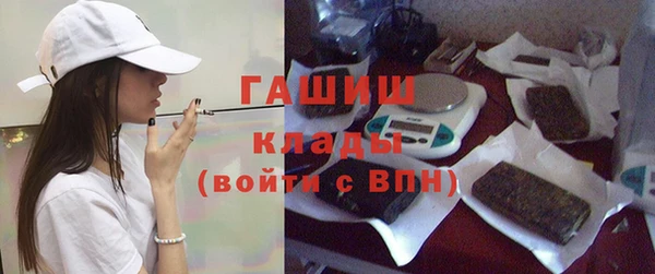 трава Абдулино