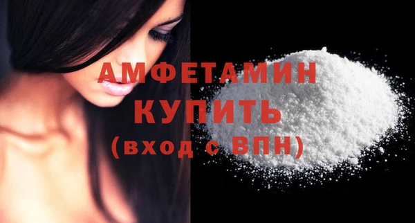 стаф Абаза