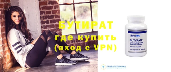 прущие крисы Алексин