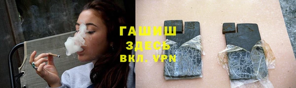 трава Абдулино