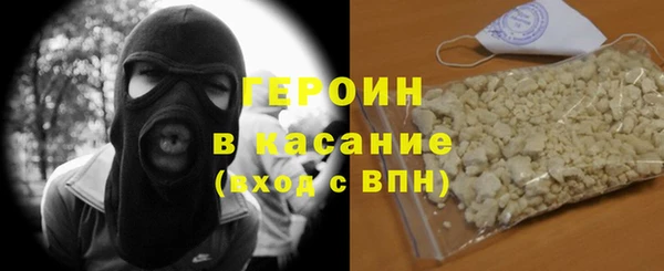 трава Абдулино