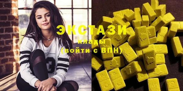 трава Абдулино