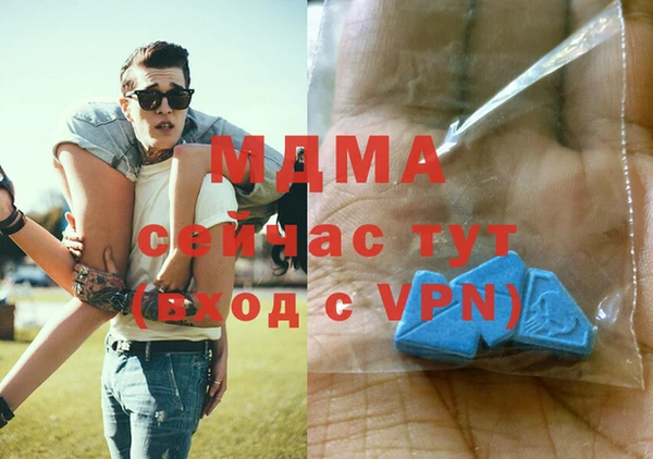 трава Абдулино