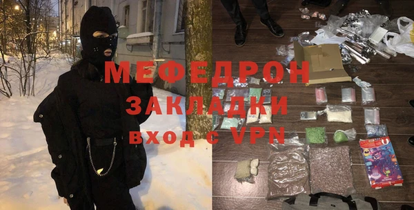 трава Абдулино