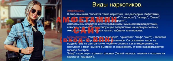 первитин Абинск