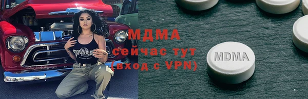 трава Абдулино
