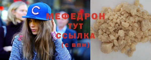 трава Абдулино