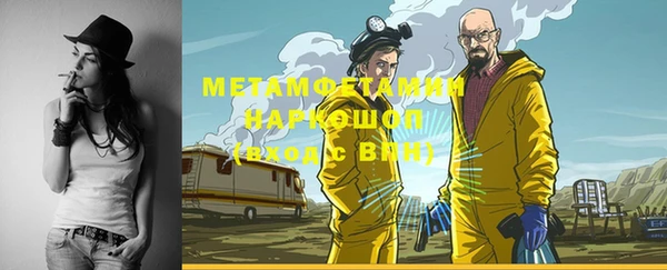 прущие крисы Алексин