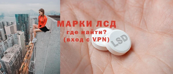 стаф Абаза