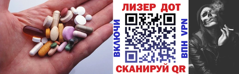 где купить наркоту  Приволжский  Лсд 25 экстази ecstasy 