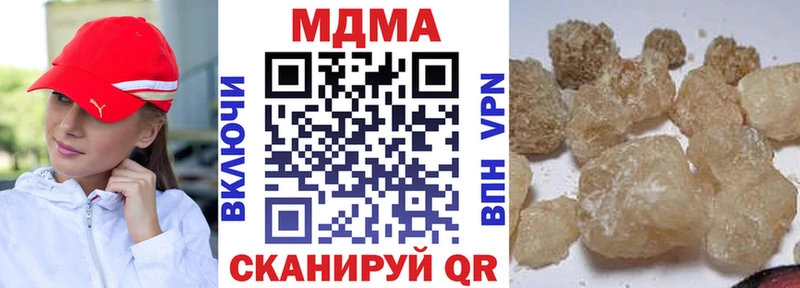 MDMA молли  блэк спрут ONION  Приволжский  наркота 