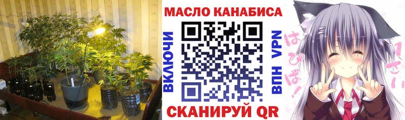 Дистиллят ТГК вейп  блэк спрут маркетплейс  Приволжский 