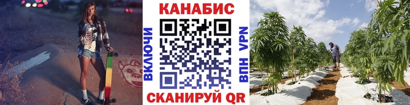 Бошки Шишки Ganja  Приволжский 